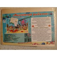 Рамка-вкладка "Магнитная рыбалка"