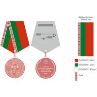 Медаль 80 лет ОКПП ОПОГК Брест