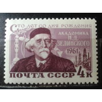 1961 Зелинский**