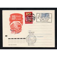 Художественный маркированный конверт СССР со спецгашением N 7395 (14.01.1971) XXIV съезд КП Украины