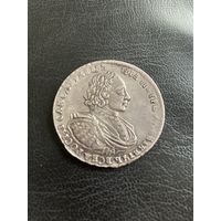 Рубль 1721