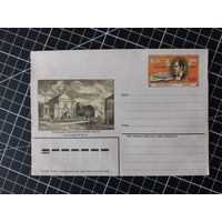 Беларусь. Оригинальная марка. 1996. ОМ-3. Ян Чачот