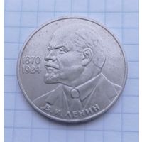 1 рубль СССР 1983 г Ленин в галстуке