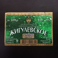 Пивная этикетка