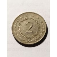 Югославия 2 динара 1972