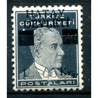 Французская подмандатная территория Хатай, Александретта (Турция) - 1939г. - Кемаль Ататюрк, тип III, 1 K - 1 марка - MNH с потрескавшимся клеем [Mi 13]. #4-W2-120-A-1
