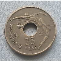 Испания 25 песет, 1991 XXV летние Олимпийские Игры, Барселона 1992 /Король Хуан Карлос I   7-5-33
