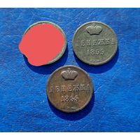Денежка 1855 ВМ. Биткин #877 (R). Николай I