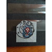 1904 Россия Загорский 77 вертикальное верже вырезка с гашением Полтава герб (1-1)