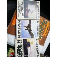 Митьки. Папуас из Гондурас. Максим и Фёдор. Большая редкость