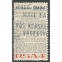 ЮАР. Открытие языкового памятника. 1975г. Mi#482.