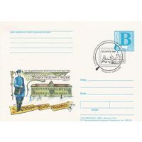 Беларусь 2000 ПК со СМ со СГ II-я национальная филателистическая выставка (алб)