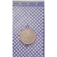 Финляндия 50 пенни 1938