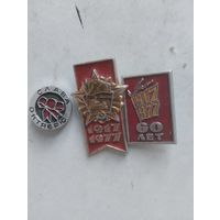 Значки Октябрь СССР.