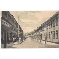 Открытка старинная