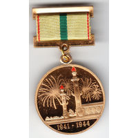 70 лет снятия блокады Ленинграда