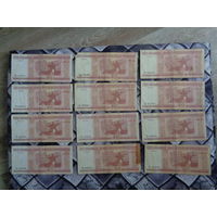 50 рублей (Дб,Да,Дв,Бб,Пх,Пт,Се,Сз,Тх,Хк,Хл); 20 р. - Ма,Ба