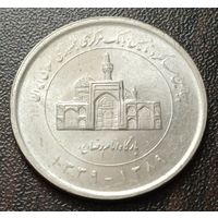 Иран 2000 риалов, 2010   50 лет Центральному банку Ирана    ( 1-11-3 )