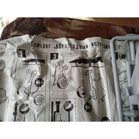 Сборная маштабная "-модель самолета.Всепогодный истребитель