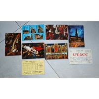 QSL открытки