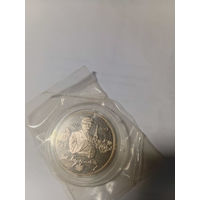 Монета 2 Руб СССР. Серия "Выдающиеся личности России" 1995 год.Бунин. Серебро в заводской капсуле и запайке.