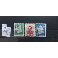 ЮГОСЛАВИЯ 1947г. Полная серия. Чист*