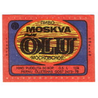 Этикетка пива Московское Прибалтика П848