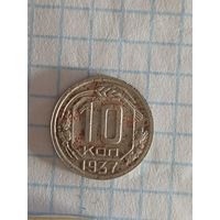 15 копеек 1937