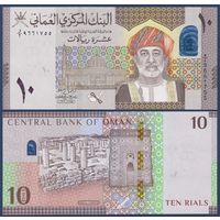 Оман, 10 риалов 2020 г., P-W53 (султан Хейсам бен Тарик Аль Саид, королевский оперный театр Маската), UNC