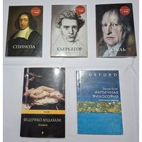 Книги по философии 2. Торг.