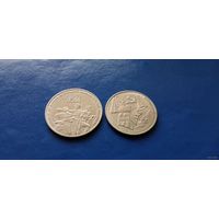 3 и 1 рубль 1987 год СССР 70 лет ВОСР (Состояние на фото)