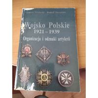 Каталог справочник полковых знаков артиллерии Войска Польского 1921-1939 г.