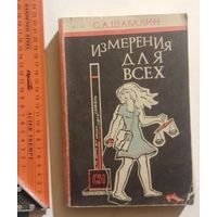 Книга в коллекцию