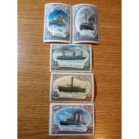 Марки СССР. 1976 год. Ледокольный флот. (серия из 5 марок). Чистые.