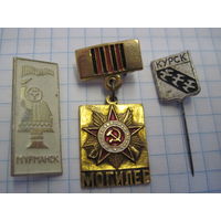 Три значка/36 с рубля!