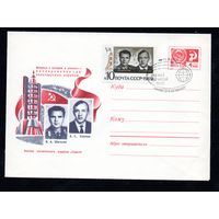 Художественный маркированный конверт СССР СГ N 6675 (21.10.1969) Впервые в истории в космосе - одновременно три пилотируемых корабля!  Экипаж космического корабля "Союз-7"  В.А. Шаталов А.С. Елисеев