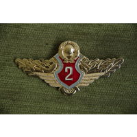 Знак классности МВД СССР. "2 кл". (алюминий )