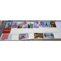 Набор открыток Музей Зои Космодемьянской.Полный