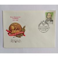 Конверт из СССР