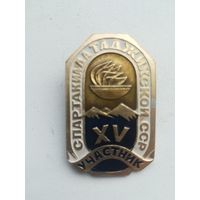 Знак Таджикской ССР. С рубля.
