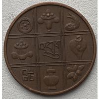 Бутан 1 пайс 1951 г.