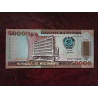 50000 метикал Мозамбик 1993 г.