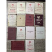 Документы.цена за все.