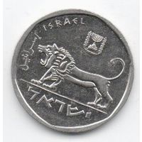 ГОСУДАРСТВО ИЗРАИЛЬ 1/2 ШЕКЕЛЯ 1980.