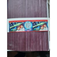 Набор марок СССР 1978.