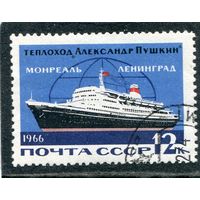 СССР 1966.. Теплоход Александр Пушкин. Монреаль - Ленинград