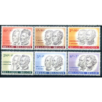 Бельгия - 1961г. - известные люди - 6 марок - полная серия, MLH [Mi 1236-1241]. #2-Be-50-B-2