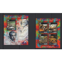 Мальдивы 2014** Искусство Живопись Картины Нидерландский живописец эпохи Северного Возрождения Питер Брейгель