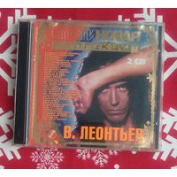 CD Валерий Леонтьев Платиновая коллекция
