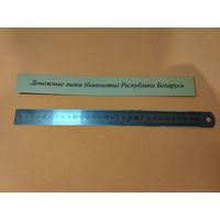 Металлическая табличка к банкнотам Беларуси